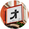 Branding services
